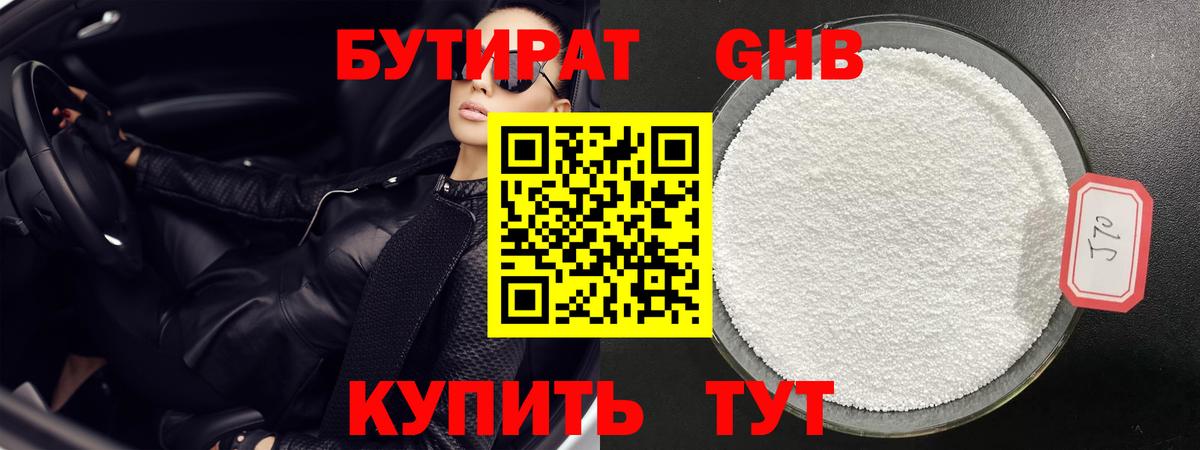 Конопля  Бошки Шишки  Вход с VPN  Мегион  Гашиш  Меф МЯУ МЯУ кристаллы 