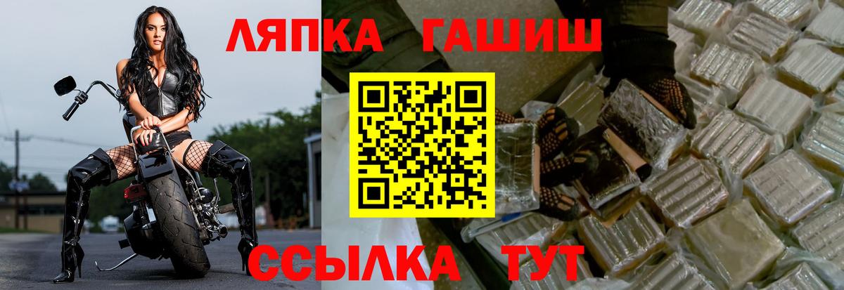 ГАШ AMNESIA HAZE  ГАШИШ  Мегион  Гашиш индика сатива  Вход с VPN 