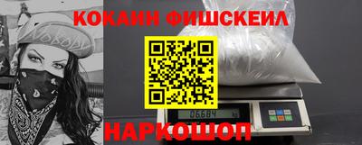 MESCALINE Бузулук