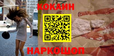 каннабис Будённовск