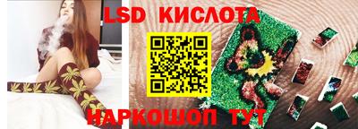 каннабис Будённовск