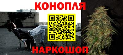 MESCALINE Бузулук