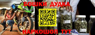 MESCALINE Бузулук
