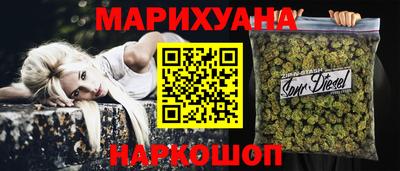 MESCALINE Бузулук