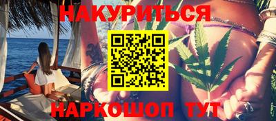 MESCALINE Бузулук