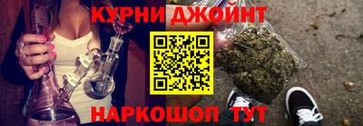 каннабис Будённовск