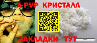 СК Заводоуковск