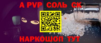 MESCALINE Бузулук