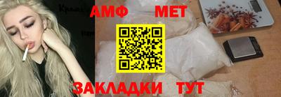 меф Заволжье