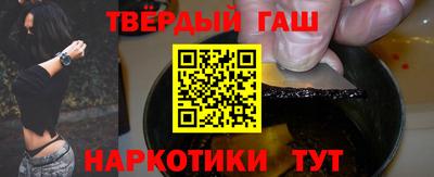 кокаин премиум Жуковский