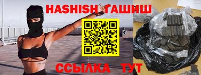 каннабис Будённовск
