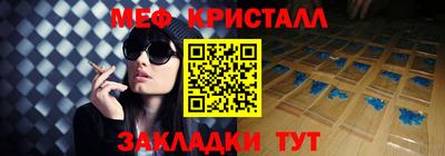 скорость Бугуруслан