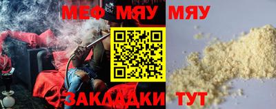 скорость Бугуруслан