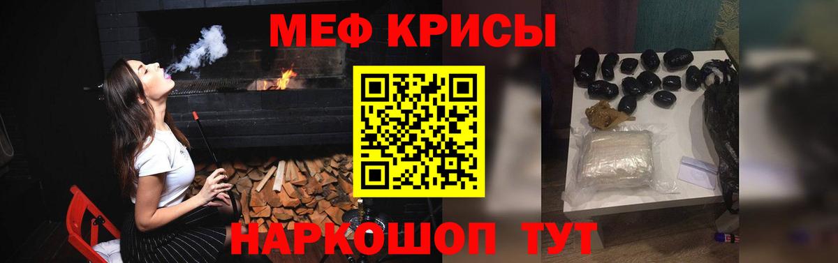 Меф VHQ  Меф  Мегион  купить наркотики сайты  Вход с VPN  Мефедрон кристаллы 