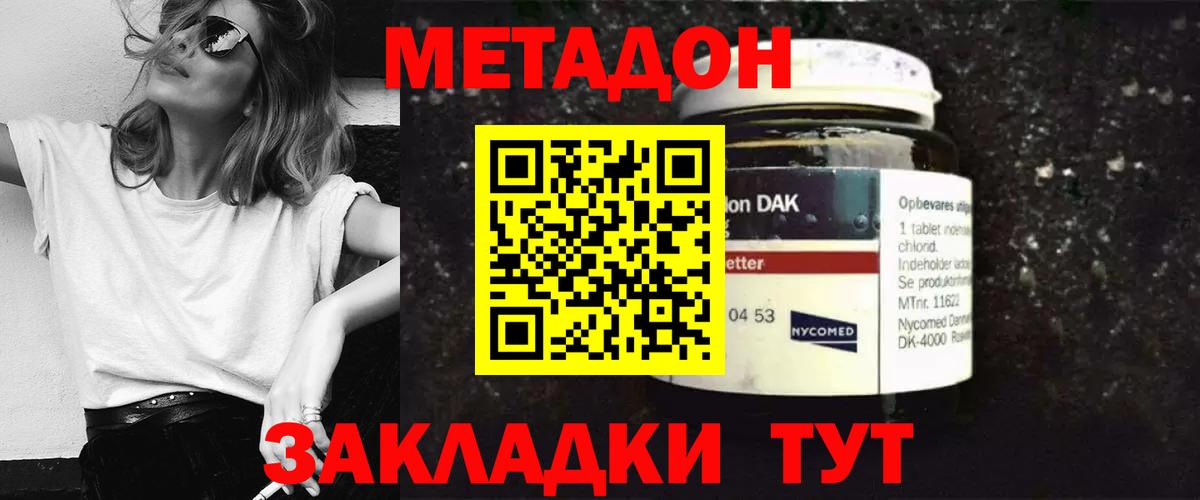 НБОМе Мегион
