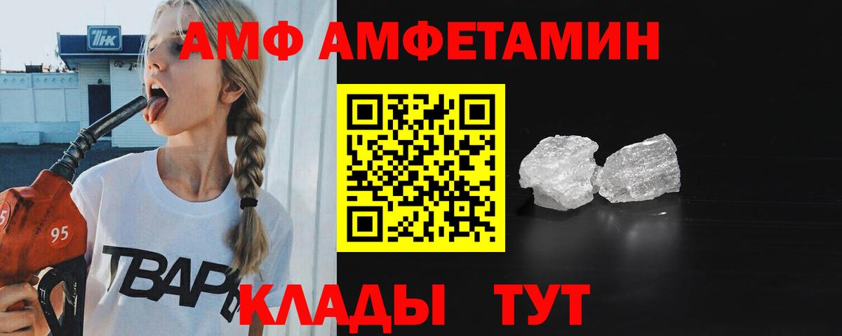 МЕТАМФЕТАМИН пудра  Вход с VPN  Мегион 