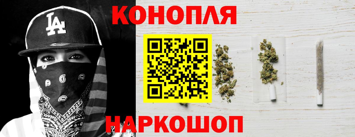 Конопля AK-47  Бошки марихуана тримм  Мегион  Вход с VPN  Марихуана OG Kush  Марихуана ГИДРОПОН 
